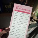 마리조아 | 제주말고기 맛집추천 마리조아 본점 방문후기(메뉴추천, 예약방법, 할인쿠폰 다운받기)