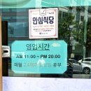 오대양칼국수