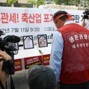 용산축산 티스토리