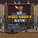 1004컴퍼니 - 세종특별자치시 평기길 102-1 | 1004컴퍼니