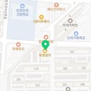 아란 태권도장 이미지