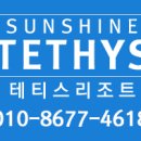 한아름 펜션 이미지