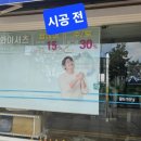 슬기세탁소 이미지