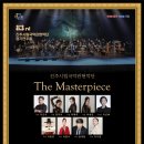 진주시립국악관현악단 제83회 정기연주회 이미지