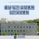 의료법인 감인의료재단 네이버블로그