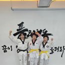 인성품태권도장