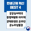 온누리민생약국 이미지