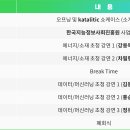주식회사 씨이엔 이미지