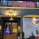 만덕수산 이미지