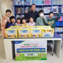 사상구지역아동센터 이미지