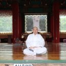 광미사