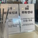 버거킹 미아사거리역점 방문후기, 주차정보 &amp; 마이픽 할인쿠폰 사용후기