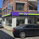 CU 문흥현대점 | 광주유리창청소 광주상가청소 전문업체의 결과물