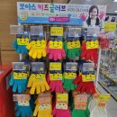 한토이 | [경기/광주] 어린이날 선물 고민 추천 - 수지에서 찾아간 오프라인 장난감 매장 한토이