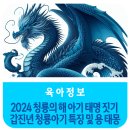 태명글로벌