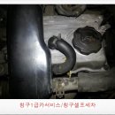 청구셀프손세차