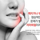 인덕원치과의원 이미지