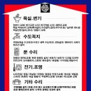 브라운 스톤 세탁 | 인바코수전 세탁기사용을 위한 냉온수 세탁수전으로 교체/경기도 광명시 도덕공원로 35철산브라운스톤 2차