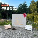향소슈퍼