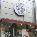 공감로스팅팩토리