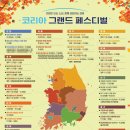 제주 탐나는쇼핑몰
