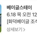 베이글연구소