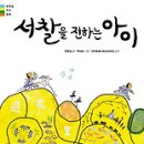 종덕초등학교 Daum카페