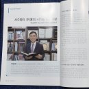 운세풀이잘하는곳추천-2027년사업운,장사운은, 사주명리학교수가 운세풀이를, 이미지