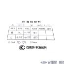 김명한안과의원 이미지