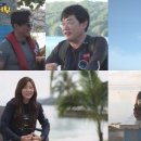 도시어부낚시 텐아시아