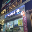 신미소약국 이미지