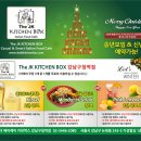 더 제이케이 키친박스 이미지
