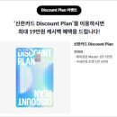 마장면-01 | 2526스키시즌권 스키장 통합 &lt;X5 시즌권&gt;1차판매시작! 구매방법, 가격, 혜택, 할인, 등록 순서 정리