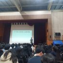와우중학교 이미지