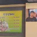 부흥정육점 이미지