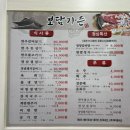 보담가든 이미지