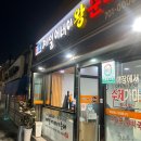 제일어버이순대 - 영등포구 여의대방로 379 | 장승배기역 맛집 제일어버이순대 순대국 내돈내산 후기