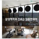 이미지치과의원 이미지