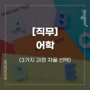 40장면으로 끝나는 오석태의 소설독해 Step 1 이미지