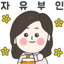 주엔뷰티