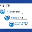 품앗이장례서비스