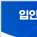 생생플러스이비인후과의원 이미지