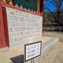 영주 소수서원 문성공묘 | 영주 소수서원 강학당 문성공묘