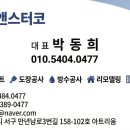 충남라이닝