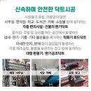 새롬가정의학과의원 이미지