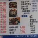 섬바위 가든 이미지
