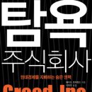 주식회사 클릭 네이버블로그
