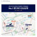 아트광고사 - 서구 | 정자동 간판설치 전문 철인스카이 롯데캐슬 홍보관 전체 시공 진행