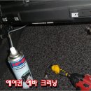 세원크리닝 이미지