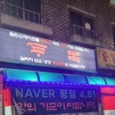 설렘한스푼 이미지